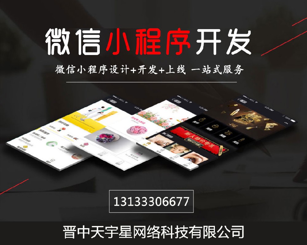 xiaochengxu.jpg 無(wú)標(biāo)題-3.jpg